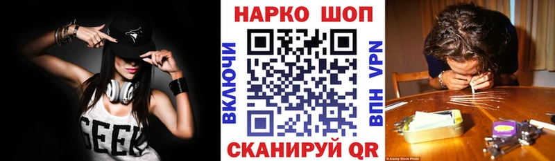 Виды наркоты Приморск АМФ  Гашиш  Марихуана  Псилоцибиновые грибы  СОЛЬ 