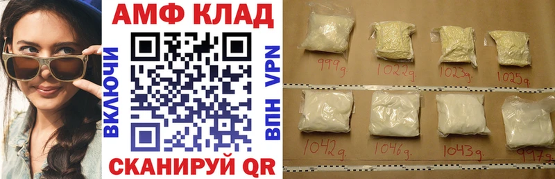 Amphetamine Premium  Приморск 