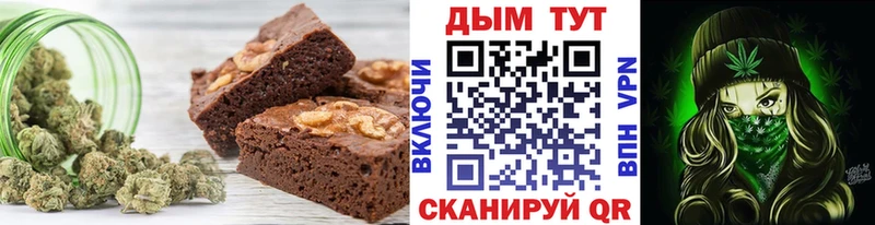 Canna-Cookies конопля купить наркотики сайты Приморск