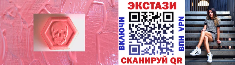 ЭКСТАЗИ Cube Приморск