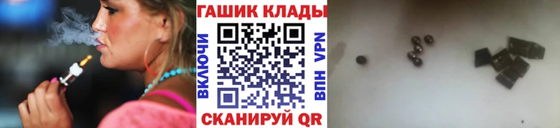 купить  цена  Приморск  Гашиш hashish 
