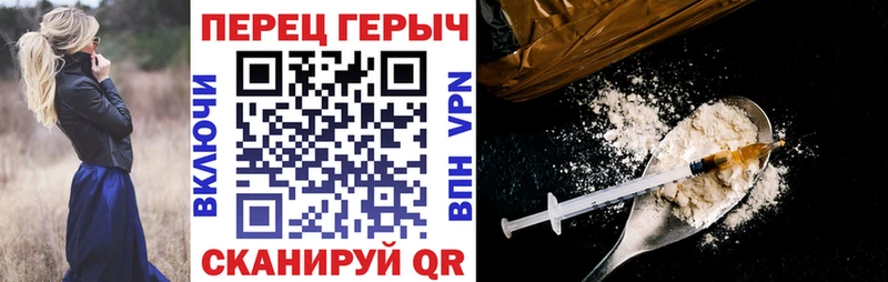Героин гречка  даркнет сайт  Приморск 