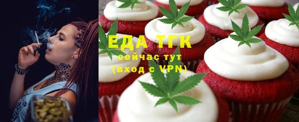 apvp Аркадак
