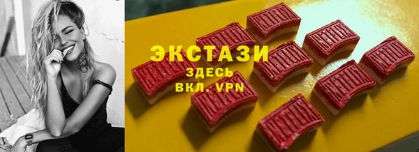МДМА Покачи