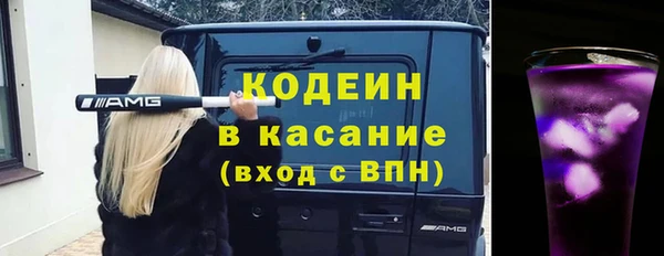 Альфа ПВП Покровск