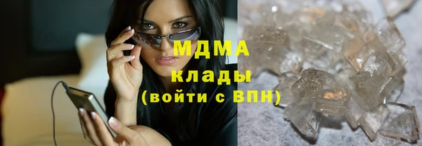 мдпв Армянск