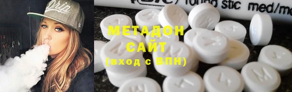 дистиллят марихуана Арсеньев
