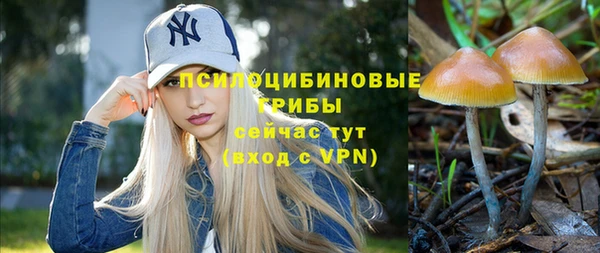 дистиллят марихуана Арсеньев