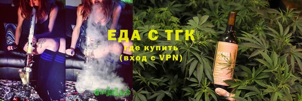 Альфа ПВП Покровск