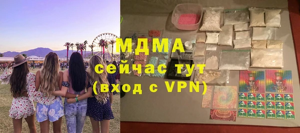 мдпв Армянск