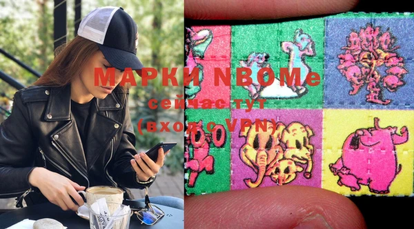 дистиллят марихуана Арсеньев