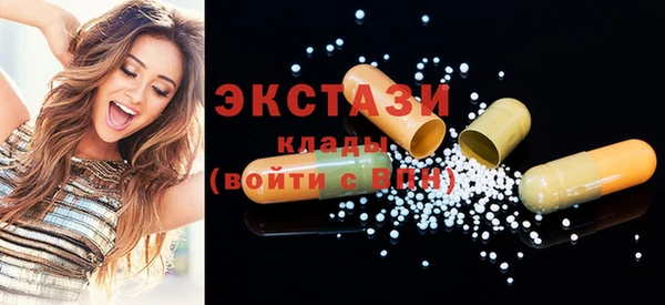 дистиллят марихуана Арсеньев