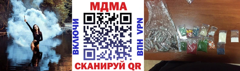 MDMA crystal Приморск