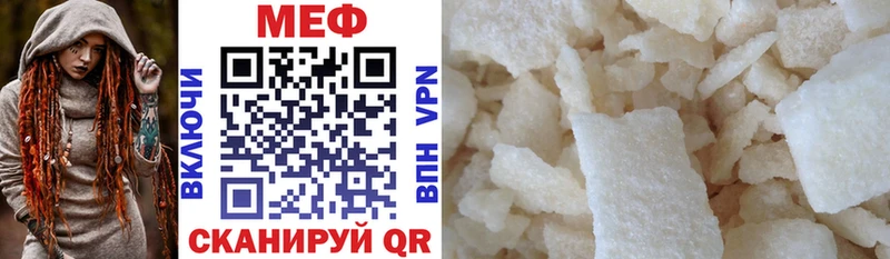 где найти   Приморск  гидра зеркало  МЯУ-МЯУ mephedrone 