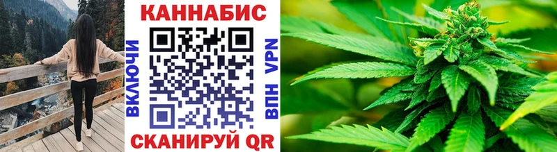 Канабис марихуана  kraken как зайти  Приморск  что такое  